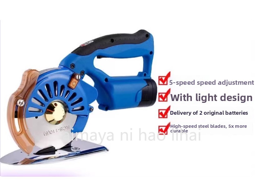 Rotary Cutter Fabric - Беспроводные электрические ножницы для ткани, электрические