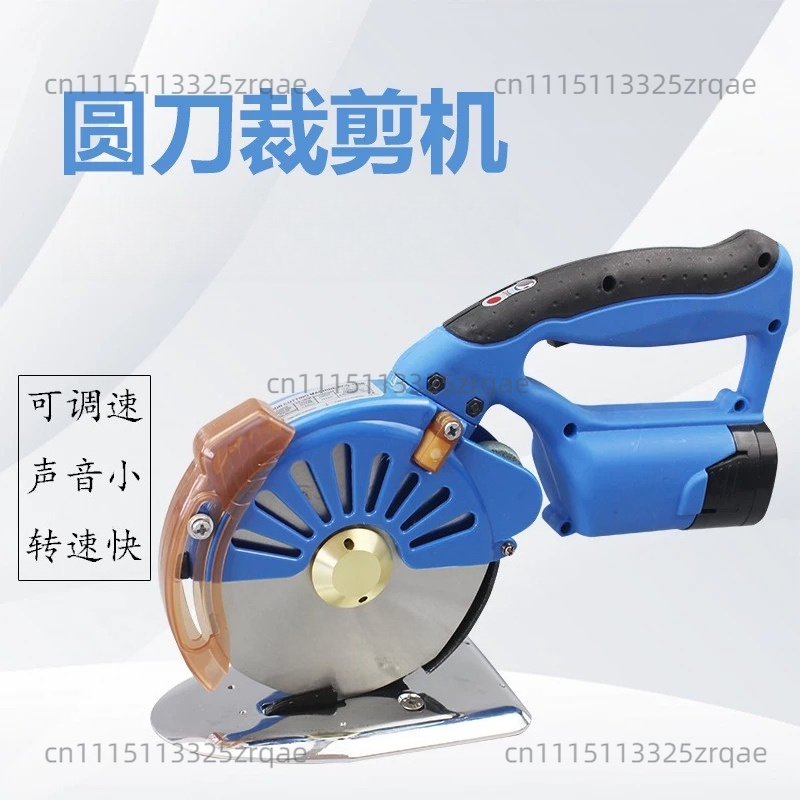 Беспроводные электрические нож – обзор и цена Rotary Cutter Fabric