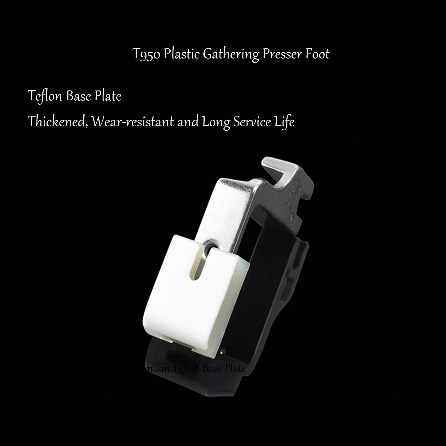 Прижимная лапка T950 из тефлон – обзор и цена Sewing Expert